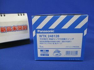天井取付熱線センサ付自動スイッチ(新品未開梱) WTK248128