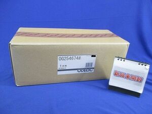 LEDポーチライト 昼白色(ランプ無)(新品未開梱) OG254674