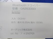 Bluetoothドライバー(汚れ有) OA253393_画像2