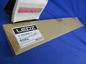 LED間接照明(電源別売・電源接続コード必要)(新品未開梱) ERX9658S