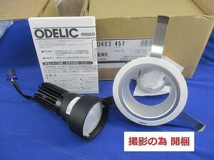 LEDベースダウンライトφ100 温白色 電源別売(撮影の為開梱) XD403457