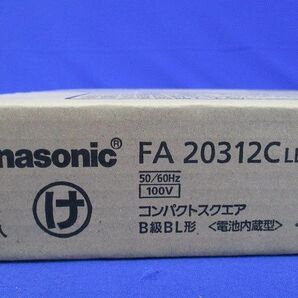 コンパクトスクエアB級BL形 電池内蔵型 片面型 FA20312CLE1の画像2