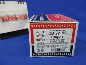 圧着端子(100個入) CB22-5S