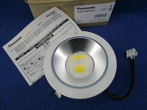 LEDダウンライトφ125(電源ユニット別売) NDN48505S