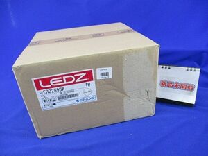 LEDベースダウンライト(新品未開梱)(電源別売) ERD2598W