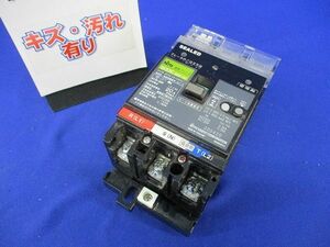 漏電ブレーカ3P3E20A(キズ・汚れ有) GE53C