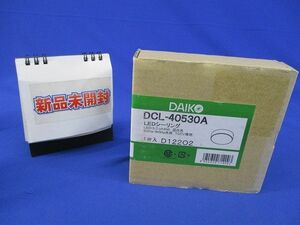 LEDシーリング(温白色) DCL-40530A