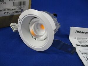 LEDダウンライトφ75(電源ユニット別売)(ホワイト) NDN28009W