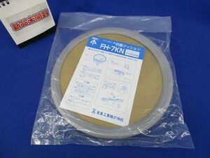 フリーホルソー用防塵クッション(新品未開封) FH-7KN