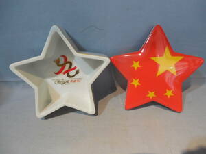 ティファニー　陶器・小物入れ・97年香港返還記念　スター型