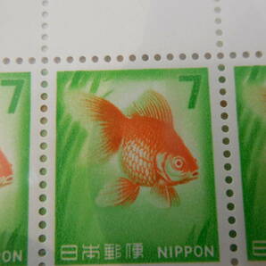 未 シート 新7円金魚 9番定変有 2シートの画像3