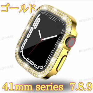 【41mm】Apple watch ダイヤモンドケース【ゴールド】