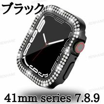 【41mm】Apple watch ダイヤモンドケース【ブラック】_画像1