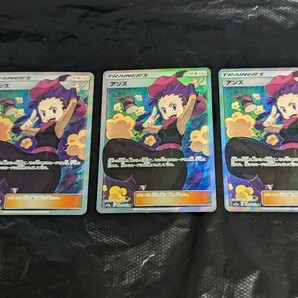 【1円～】1円スタート ポケモンカード アンズ SR SM9a 062/055 Pokemon card ポケカの画像1