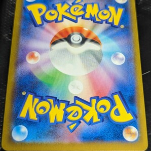 【1円～】1円スタート ポケモンカード リザードン CHR 4枚セット S8b 187/184 Pokemon card ポケカの画像7