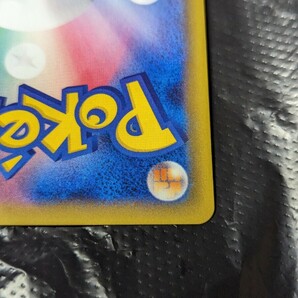 【1円～】1円スタート ポケモンカード エリカのおもてなし SR SM9 107/095 Pokemon card ポケカの画像10
