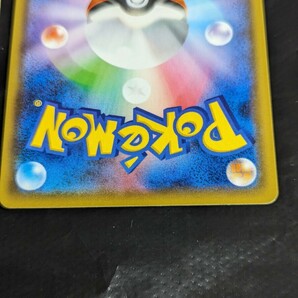 【1円～】1円スタート ポケモンカード モノマネむすめ SR 2枚セット S7D 079/067 Pokemon card ポケカの画像10