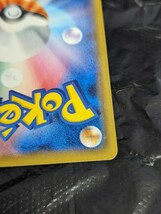 【1円～】1円スタート ポケモンカード メロン SR S6H 083/070 Pokemon card ポケカ_画像10