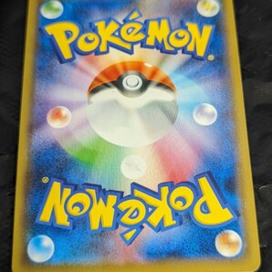 【1円～】1円スタート ポケモンカード メロン SR S6H 083/070 Pokemon card ポケカの画像6