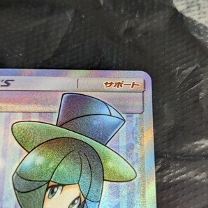 【1円～】1円スタート ポケモンカード ルスワール SR SM8b 159/150 Pokemon card ポケカの画像3