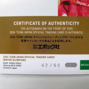 EPOCH TEAM JAPAN WINTER OLYMPIANS AU-TM 髙木美帆 直筆サインカード 42/65 ローダー封入にて発送 特価即決 スピードスケート 高木美帆の画像6