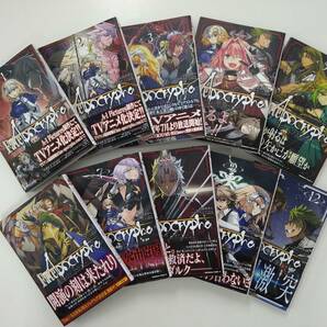 Fate 関連本 Fate Grand Order material フェイト アポクリファ 帝都聖杯奇譚 コミック マンガで分かるFGO 他 計23冊セット 特価の画像3