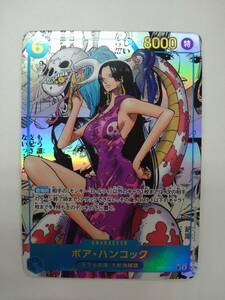 ワンピース カードゲーム OP07 051 SR ボア ハンコック スーパーパラレル 特価即決 ONE PIECE 500年後の未来 コミックパラレル コミパラ