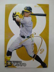 カルビー 2024 プロ野球チップス S-02 佐藤輝明 STAR CARD 箔押しサイン入り 特価即決 阪神タイガース スターカード