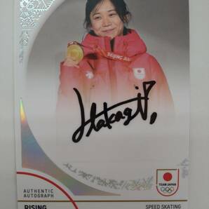 EPOCH TEAM JAPAN WINTER OLYMPIANS AU-TM 髙木美帆 直筆サインカード 42/65 ローダー封入にて発送 特価即決 スピードスケート 高木美帆の画像1