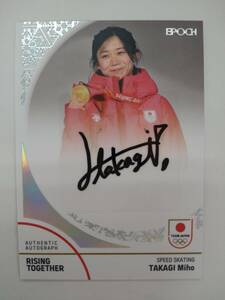 EPOCH TEAM JAPAN WINTER OLYMPIANS AU-TM 髙木美帆 直筆サインカード 42/65 ローダー封入にて発送 特価即決 スピードスケート 高木美帆