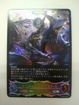 値下げ SHADOWVERSE EVOLVE BP10-SL21 2024 SL マスカレードゴースト S スーパーレジェンド 未使用品 特価即決 シャドウバース エボルヴ _画像1