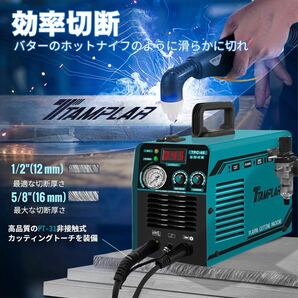 国内発送 進化版 プラズマカッター 100v TPC45 45A プラズマ切断機 デジタルカッター 即日発送の画像2