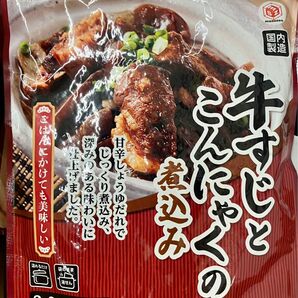 牛すじとこんにゃくの煮込み 540g(2〜3人前) 甘辛しょうゆ そうざい お惣菜 おつまみ レトルト食品 