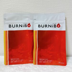 さくらの森　BURNIBO バニボ 90粒 × 2袋