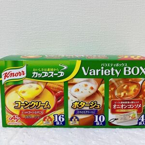 味の素 クノール コーン カップスープ バラエティボックス 30袋