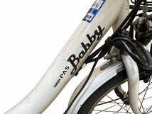 YAMAHA ヤマハ PAS Babby 電動アシスト自転車 車体 本体 子供乗せ チャイルドシート付 後ろ乗せ ホワイト 充電器 白 店頭引取可_画像9