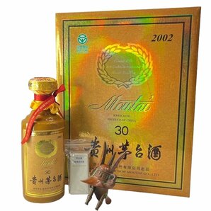 【未開栓】極美品 貴州茅台酒 お酒 マオタイ酒 30年 MOUTAI KWEICHOW 中国酒 古酒 容量 500ml アルコール 53％ 付属品 箱 ルーペ 三足酒器の画像1