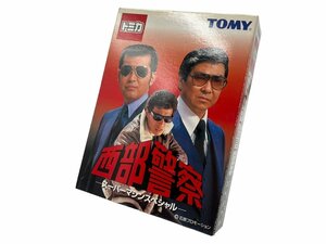 【新品未使用】TOMY トミカ 西部警察 スーパーマシンスペシャル タカラトミー 車 カー コレクション グッズ お宝 SUPER-Z RS-1 RS-2 RS-3