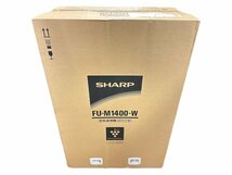 【新品未開封品】SHARP シャープ 床置き型プラズマクラスター空気清浄機 FU-M1400-W ホワイト系 約65m（約39畳）用 空質向上 ニオイ対策_画像4