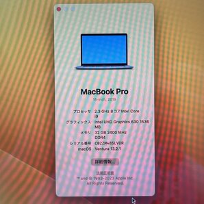 Apple アップル MacBook Pro 15インチ 2019 Core i9 2.3GHz 32GB SSD512GB Radeon Pro 560X Touch Bar スペースグレイ A1990 本体 PCの画像7