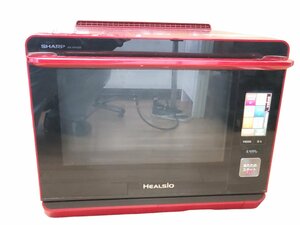 ◎【中古】SHARP シャープ ウォーターオーブン HEALSIO ヘルシオ AX-XP200-R レッド レンジ 家電 2016年製 スチームオーブンレンジ 30L