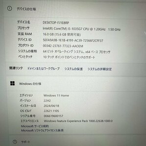 美品 Surface Laptop 3 ノートPC パソコン 1868 Core i5-1035G7 16GB SSD 256GB 7.8GB Windows 11 Home ブラック 本体 Microsoft 高性能の画像8