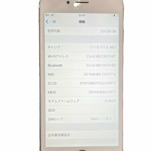 Apple アップル iPhone 6s SIMフリー A1688 128GB ゴールド スマートフォン 携帯電話 本体 スマホ アイフォン ホームボタン 箱付き 高品質の画像7