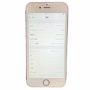 Apple アップル iPhone 6s SIMフリー A1688 128GB ゴールド スマートフォン 携帯電話 本体 スマホ アイフォン ホームボタン 箱付き 高品質の画像8