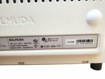 ◎【中古】BALMUDA バルミューダ スチームトースター オーブントースター K01E-WS ホワイト 家電 2018年製 横型 1300W 170℃ 200℃ 230℃_画像7