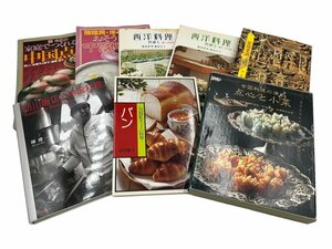 本 8冊 四川飯店の中国料理 中国料理の演出 点心と小菜 宴席菜譜 陳建民 洋子夫妻のおそうざい中國料理 中正の家庭でつくれる中国点心