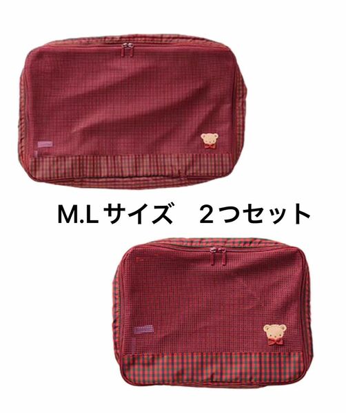 ファミリア　ポーチ　M.L 2つセット