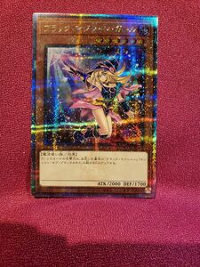 遊戯王　 ブラックマジシャンガール　 クオシク　QCレア　25th　絵違い