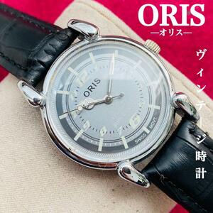 １円出品★ORIS/オリス★【ジャンク品】超美品/ヴィンテージ/スイス/ 17J/メンズ腕時計/アンティーク/機械式手巻き/アナログ/ステンレス