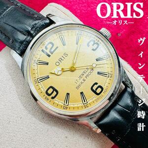 １円出品★ORIS/オリス★【ジャンク品】超美品/ヴィンテージ/スイス/ 17J/メンズ腕時計/アンティーク/機械式手巻き/アナログ/ステンレス2